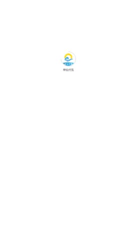 神仙交易平台app