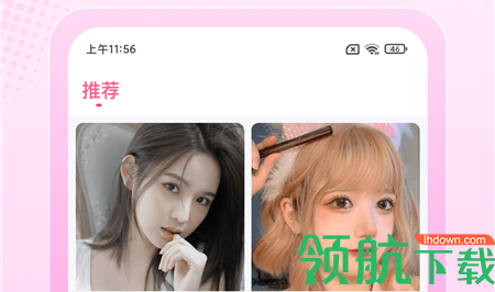 桃尤交友软件App