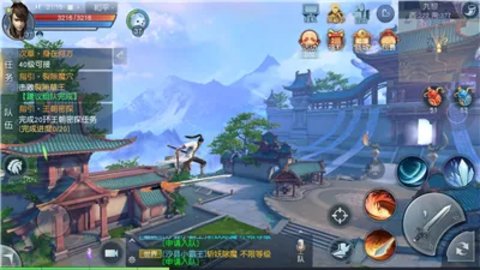 青云诀红包版手游