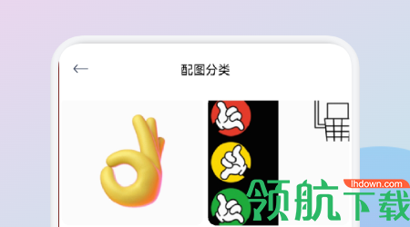 fine手机壁纸软件App