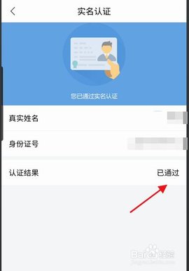 辽事通e大连APP正式版