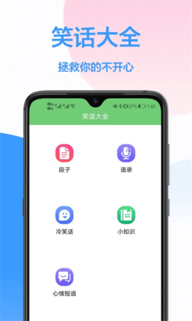 海信遥控器App手机版
