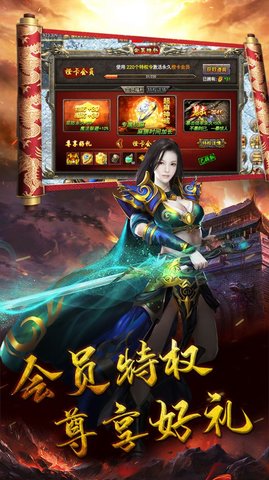 开疆纪传奇争霸无限钻石元宝版