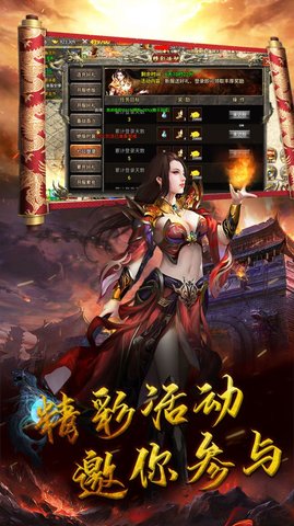 开疆纪传奇争霸无限钻石元宝版