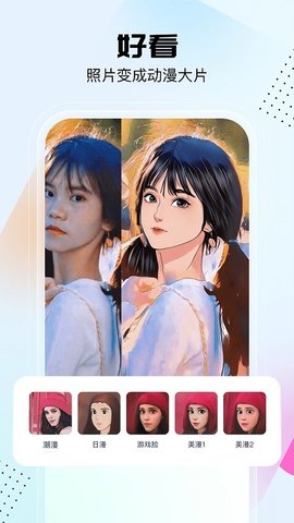 悟空工具箱会员破解版