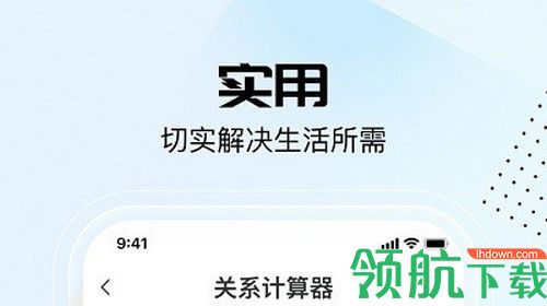 悟空工具箱会员破解版