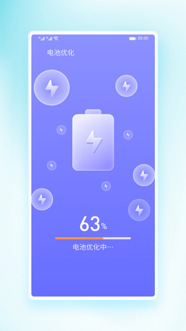 锦华快快清理软件App