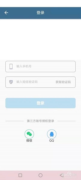 查鸽网足环号查询APP