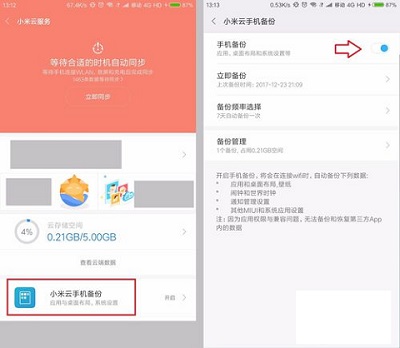 小米云盘鸿蒙版