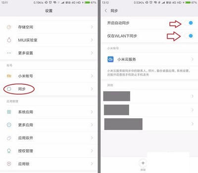 小米云盘鸿蒙版