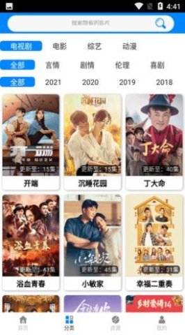 浮光影视高清版