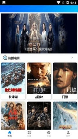 浮光影视高清版