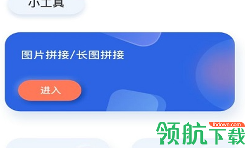 剪辑大神最新版
