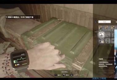 斗鱼直播怎么关闭延迟 斗鱼直播取消延迟方法