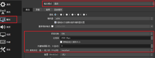 斗鱼直播怎么关闭延迟 斗鱼直播取消延迟方法