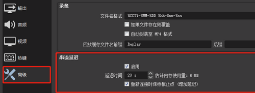 斗鱼直播怎么关闭延迟 斗鱼直播取消延迟方法