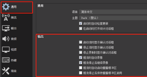 斗鱼直播怎么关闭延迟 斗鱼直播取消延迟方法