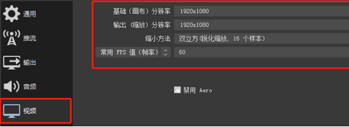 斗鱼直播怎么关闭延迟 斗鱼直播取消延迟方法