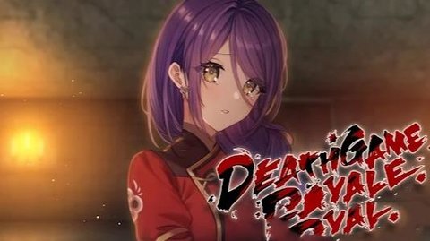 生死浪漫时汉化版