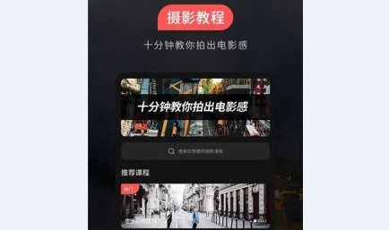 500摄影APP