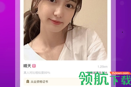 嬉遇娱乐按摩服务APP