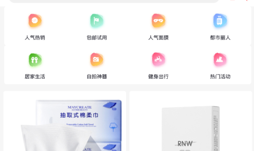 趣卷乐App官方版