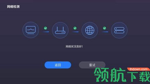 大屏管家APP高级版