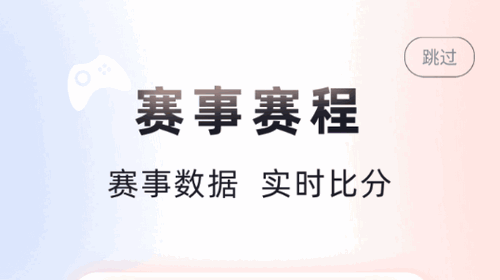小红瓶电竞平台官方版