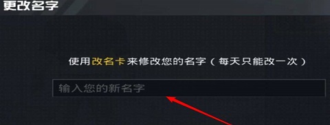 吃鸡国际服手游正版