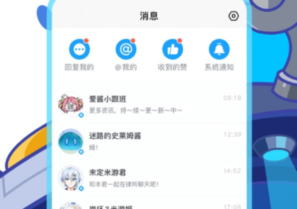 米哈游账号管理中心2025最新版
