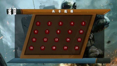 最强射击达人破解版