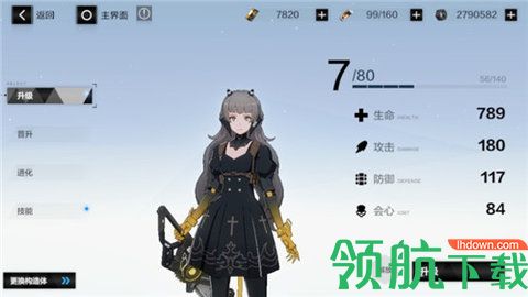 战双帕弥什官方版
