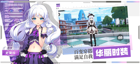 零界之痕官方版