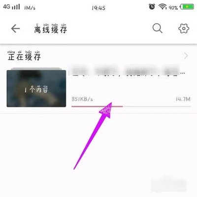 哔哩哔哩视频怎么下载到本地 哔哩哔哩视频下载到本地方法