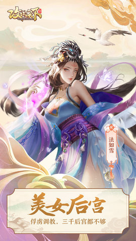 攻城天下(附兑换码)无限元宝版