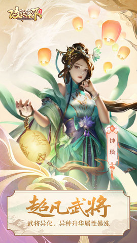 攻城天下(附兑换码)无限元宝版