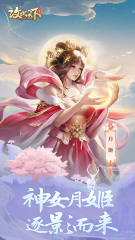 攻城天下(附兑换码)无限元宝版
