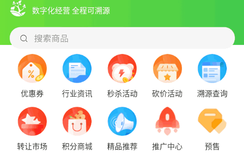 西部数农购物软件app