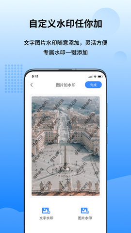 万能图片转换器官方免费版
