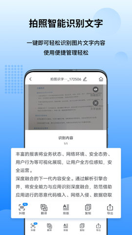 万能图片转换器官方免费版