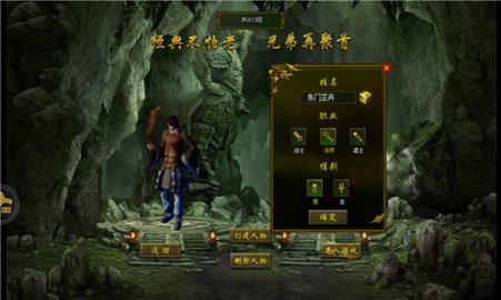鬼王无限刀无限元宝钻石版