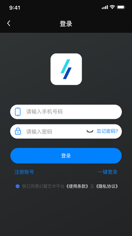 幻藏数字藏品平台APP
