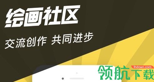 羊驼绘画免费版