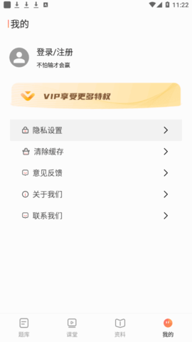 事业编公考题库2022最新版