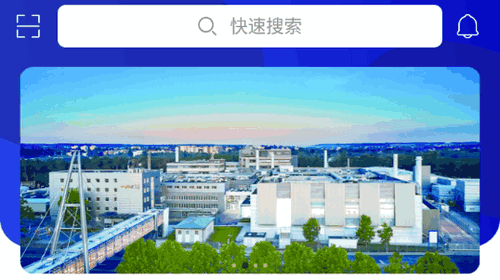 库尔兹商城官方版app