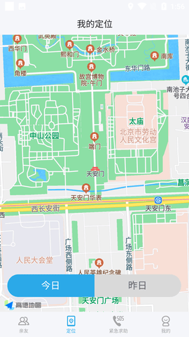 手机定位寻人免费版