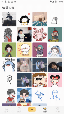 最美手机壁纸锁屏软件app