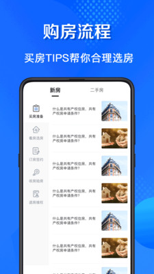 LPR房贷计算器2022最新版
