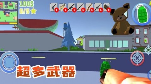 我的宠物联盟中文版