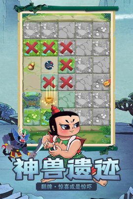 新葫芦兄弟破解版无限元宝